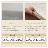 アンダーマットレス ダブルサイズ 日本製 敷き布団 選べる中材タイプ 寝心地改善 綿100%