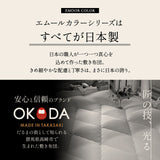 軽量敷き布団 セミダブルサイズ 日本製 抗菌 防臭 防ダニ