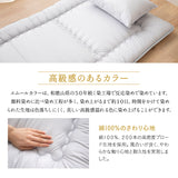 軽量敷き布団 シングルサイズ 日本製 抗菌 防臭 防ダニ