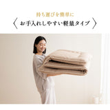 軽量敷き布団 セミダブルサイズ 日本製 抗菌 防臭 防ダニ