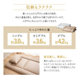 軽量敷き布団 ダブルサイズ 日本製 抗菌 防臭 防ダニ