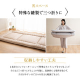 軽量敷き布団 セミダブルサイズ 日本製 抗菌 防臭 防ダニ