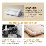 軽量敷き布団 シングルサイズ 日本製 抗菌 防臭 防ダニ