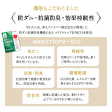 軽量敷き布団 セミダブルサイズ 日本製 抗菌 防臭 防ダニ