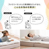 ファミリーマットレス専用 極厚 敷きパッド シングル 幅100cm 日本製 抗菌・防臭・防ダニ 四隅ゴムバンド付き