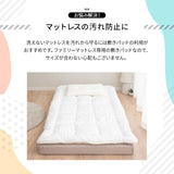 ファミリーマットレス専用 極厚 敷きパッド シングル 幅100cm 日本製 抗菌・防臭・防ダニ 四隅ゴムバンド付き