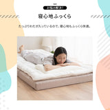 ファミリーマットレス専用 極厚 敷きパッド シングル 幅100cm 日本製 抗菌・防臭・防ダニ 四隅ゴムバンド付き