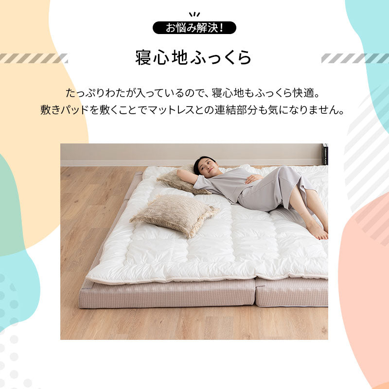 ファミリーマットレス専用 極厚 敷きパッド ワイドキング 日本製 抗菌・防臭・防ダニ 四隅ゴムバンド付き 幅200cm