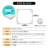 ファミリーマットレス専用 極厚 敷きパッド ワイドキング 日本製 抗菌・防臭・防ダニ 四隅ゴムバンド付き 幅200cm