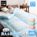 掛け布団 ダブルサイズ 日本製 わた入り