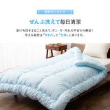 掛け布団 セミダブルサイズ 日本製 わた入り