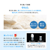掛け布団 セミダブルサイズ 日本製 わた入り