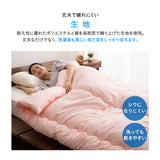 掛け布団 セミダブルサイズ 日本製 わた入り