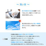 掛け布団 セミダブルサイズ 日本製 わた入り