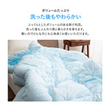 掛け布団 ダブルサイズ 日本製 わた入り