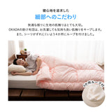 掛け布団 セミダブルサイズ 日本製 わた入り