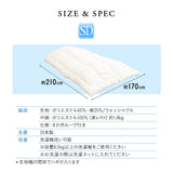 掛け布団 セミダブルサイズ 日本製 わた入り