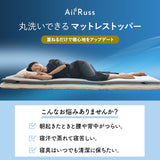 トッパー オーバーレイ ロールマットレス ポータブルマットレス 丸洗い可能 収納バッグ付き ロール式 寝心地改善 中材のヘタりはドライヤーの温風で復元可能