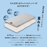 トッパー オーバーレイ ロールマットレス ポータブルマットレス 丸洗い可能 収納バッグ付き ロール式 寝心地改善 中材のヘタりはドライヤーの温風で復元可能