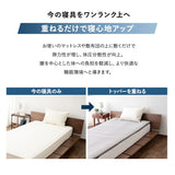 トッパー オーバーレイ ロールマットレス ポータブルマットレス 丸洗い可能 収納バッグ付き ロール式 寝心地改善 中材のヘタりはドライヤーの温風で復元可能