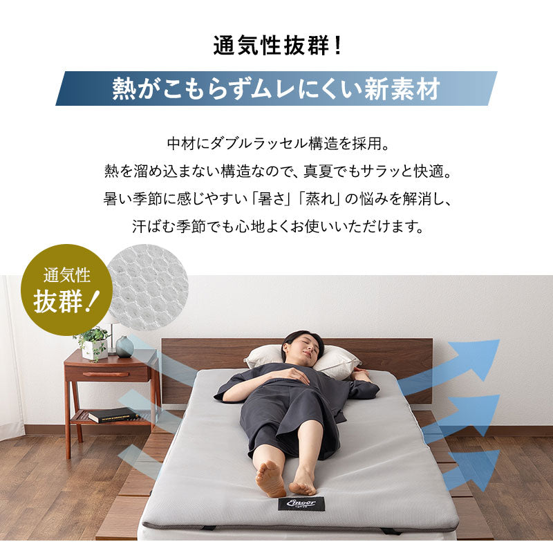 トッパー オーバーレイ ロールマットレス ポータブルマットレス 丸洗い可能 収納バッグ付き ロール式 寝心地改善 中材のヘタりはドライヤーの温風で復元可能