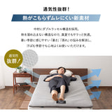 トッパー オーバーレイ ロールマットレス ポータブルマットレス 丸洗い可能 収納バッグ付き ロール式 寝心地改善 中材のヘタりはドライヤーの温風で復元可能