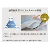 トッパー オーバーレイ ロールマットレス ポータブルマットレス 丸洗い可能 収納バッグ付き ロール式 寝心地改善 中材のヘタりはドライヤーの温風で復元可能