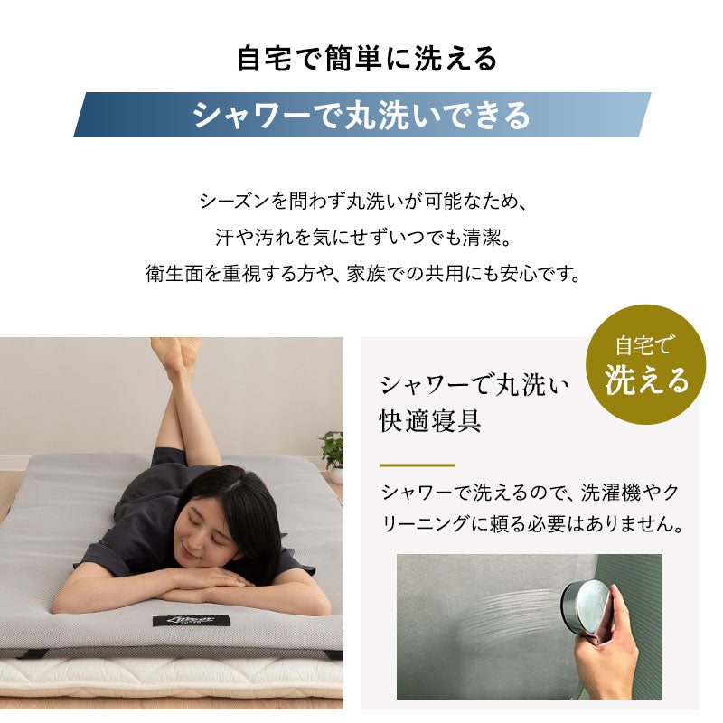 トッパー オーバーレイ ロールマットレス ポータブルマットレス 丸洗い可能 収納バッグ付き ロール式 寝心地改善 中材のヘタりはドライヤーの温風で復元可能