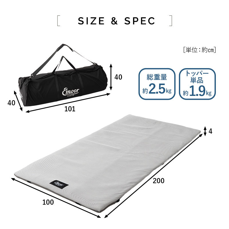 トッパー オーバーレイ ロールマットレス ポータブルマットレス 丸洗い可能 収納バッグ付き ロール式 寝心地改善 中材のヘタりはドライヤーの温風で復元可能