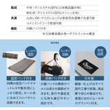 トッパー オーバーレイ ロールマットレス ポータブルマットレス 丸洗い可能 収納バッグ付き ロール式 寝心地改善 中材のヘタりはドライヤーの温風で復元可能