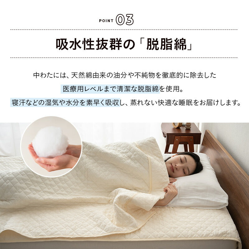 脱脂綿を使用した ガーゼケット シングルサイズ 日本製 綿100％ 無添加 無着色 低刺激 天然 コットン 蒸れにくい