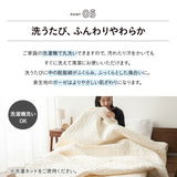 脱脂綿を使用した ガーゼケット シングルサイズ 日本製 綿100％ 無添加 無着色 低刺激 天然 コットン 蒸れにくい