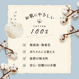 脱脂綿を使用した ガーゼケット シングルサイズ 日本製 綿100％ 無添加 無着色 低刺激 天然 コットン 蒸れにくい
