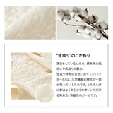 脱脂綿を使用した ガーゼケット シングルサイズ 日本製 綿100％ 無添加 無着色 低刺激 天然 コットン 蒸れにくい