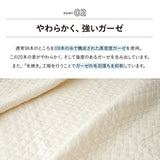 脱脂綿を使用した ガーゼケット シングルサイズ 日本製 綿100％ 無添加 無着色 低刺激 天然 コットン 蒸れにくい