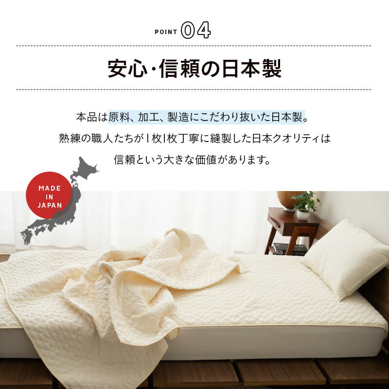 脱脂綿を使用した ガーゼケット シングルサイズ 日本製 綿100％ 無添加 無着色 低刺激 天然 コットン 蒸れにくい