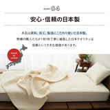 脱脂綿を使用した ガーゼケット シングルサイズ 日本製 綿100％ 無添加 無着色 低刺激 天然 コットン 蒸れにくい
