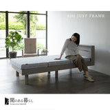 居間になる畳ベッド ジャストフレーム 木製 桐 すのこ スノコ 天然い草 閑のある暮らし