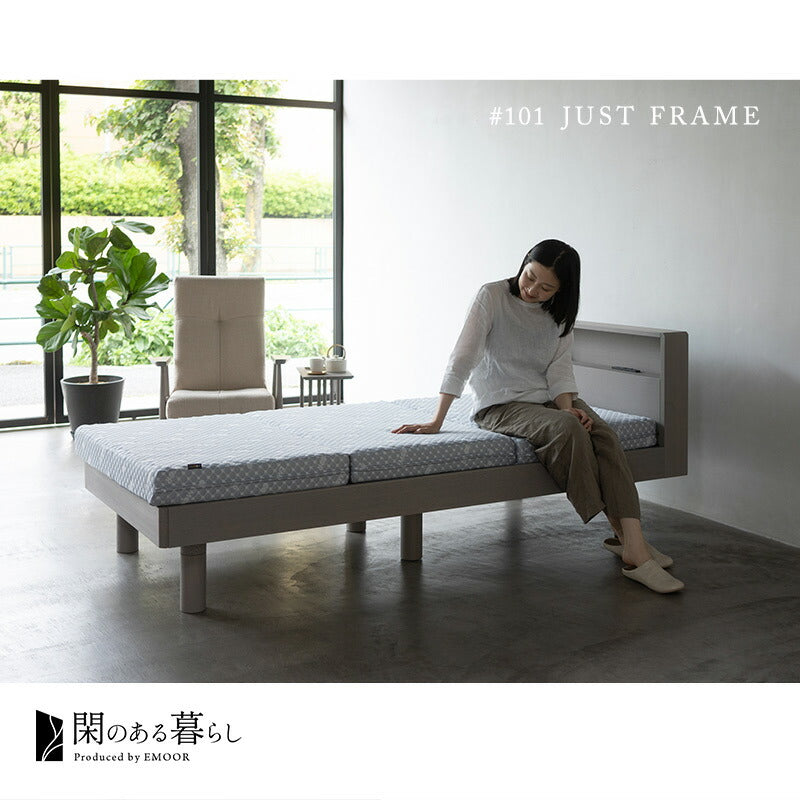 居間になる畳ベッド  ジャストフレーム 木製 桐 すのこ スノコ 天然い草