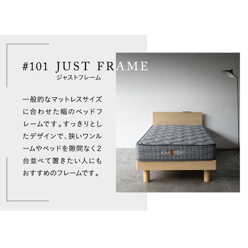 居間になる畳ベッド  ジャストフレーム 木製 桐 すのこ スノコ 天然い草