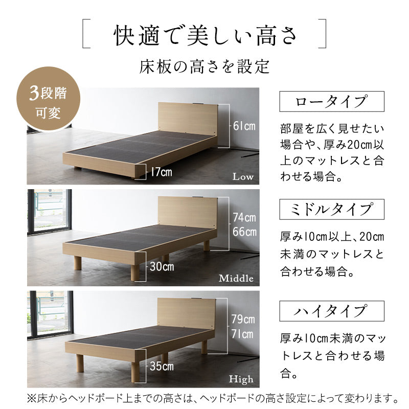 居間になる畳ベッド  ジャストフレーム 木製 桐 すのこ スノコ 天然い草