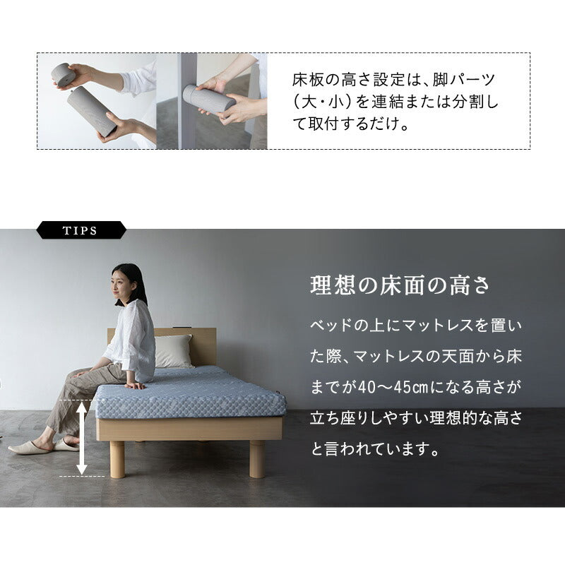 居間になる畳ベッド ジャストフレーム 木製 桐 すのこ スノコ 天然い草 閑のある暮らし