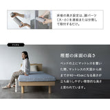 居間になる畳ベッド ジャストフレーム 木製 桐 すのこ スノコ 天然い草 閑のある暮らし