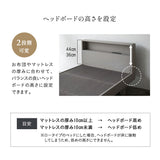 居間になる畳ベッド  ジャストフレーム 木製 桐 すのこ スノコ 天然い草