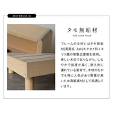 居間になる畳ベッド  ジャストフレーム 木製 桐 すのこ スノコ 天然い草