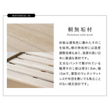 居間になる畳ベッド ジャストフレーム 木製 桐 すのこ スノコ 天然い草 閑のある暮らし
