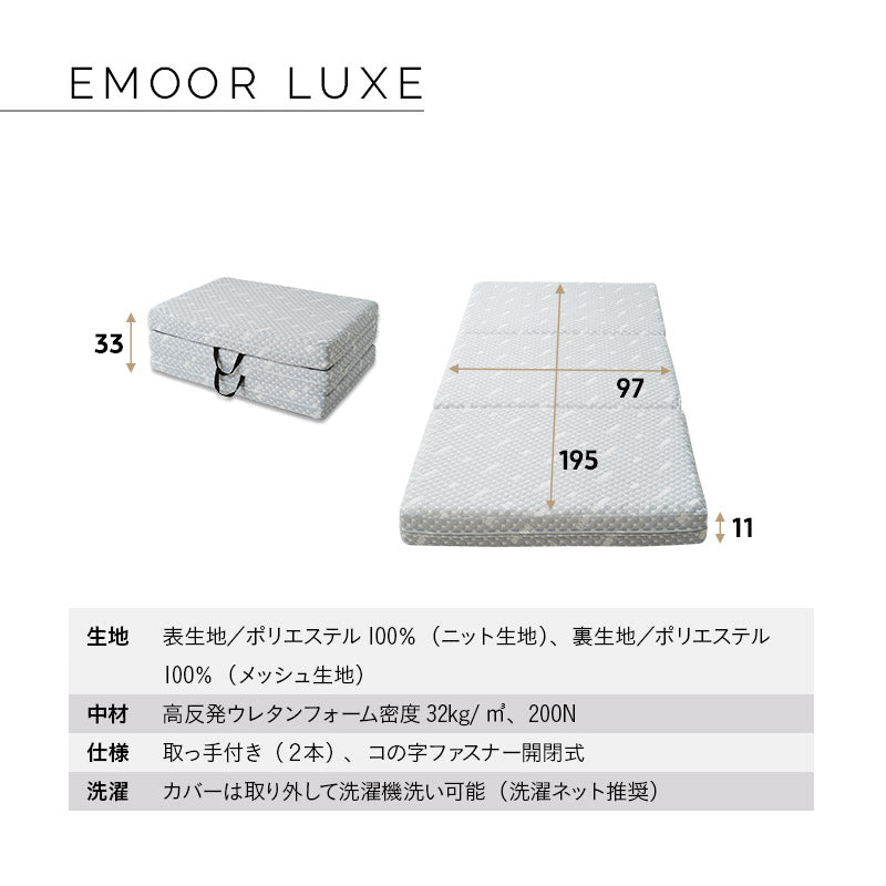 居間になる畳ベッド 選べるマットレス 2点セット ( #101 ジャストフレーム キャビネットタイプ ) シングル