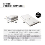 居間になる畳ベッド 選べるマットレス 2点セット ( #101 ジャストフレーム キャビネットタイプ ) シングル