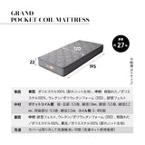 居間になる畳ベッド 選べるマットレス 2点セット  ( #101 ジャストフレーム キャビネットタイプ ) セミダブル