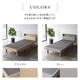 居間になる畳ベッド 選べるマットレス 2点セット  ( #101 ジャストフレーム キャビネットタイプ ) セミダブル